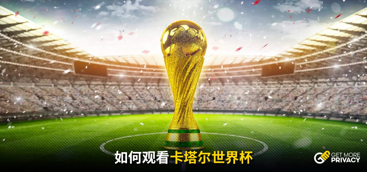 播技术将更